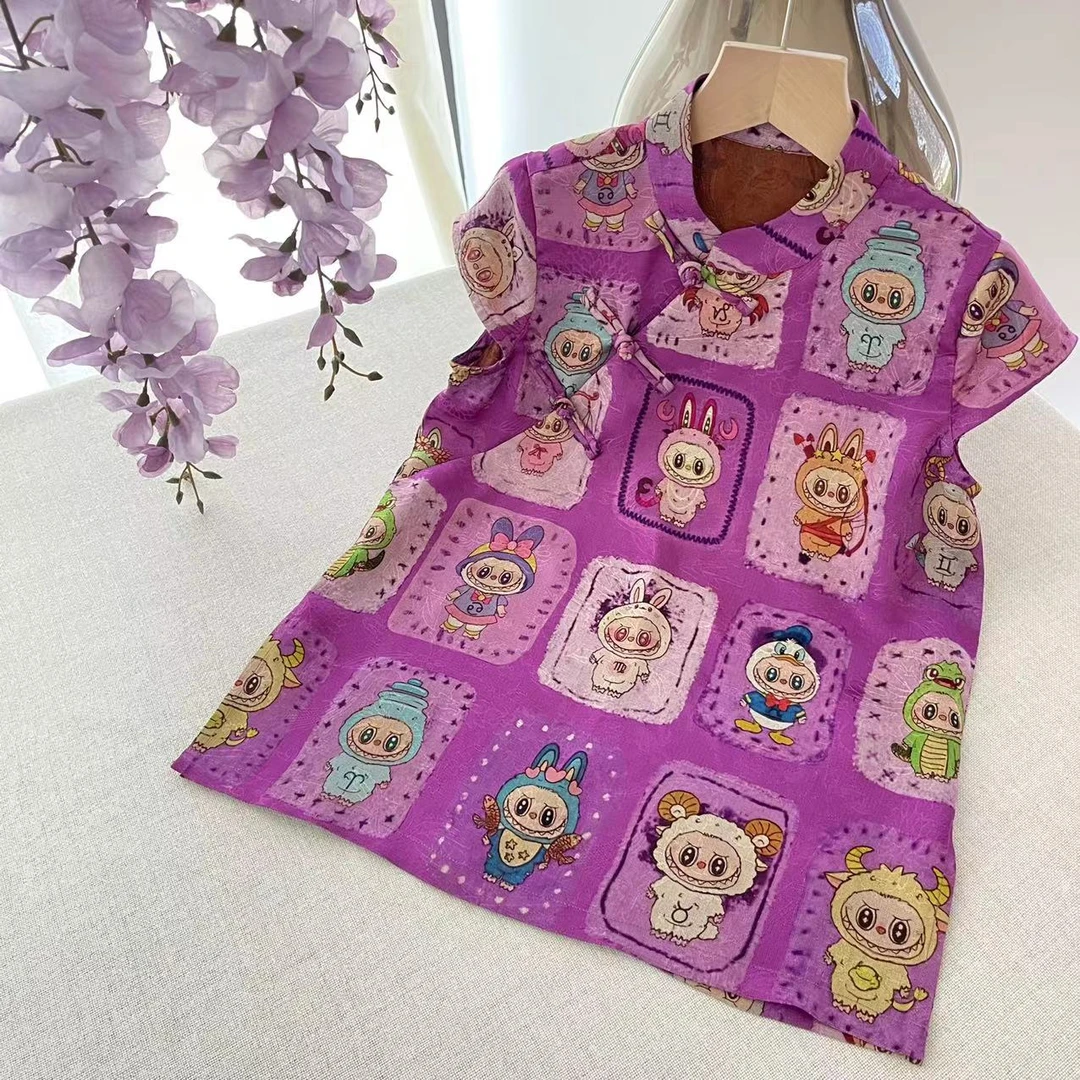 【喜儿定制】夏季新款百搭时尚紫色十二星座卡通上衣汉服休闲中大童