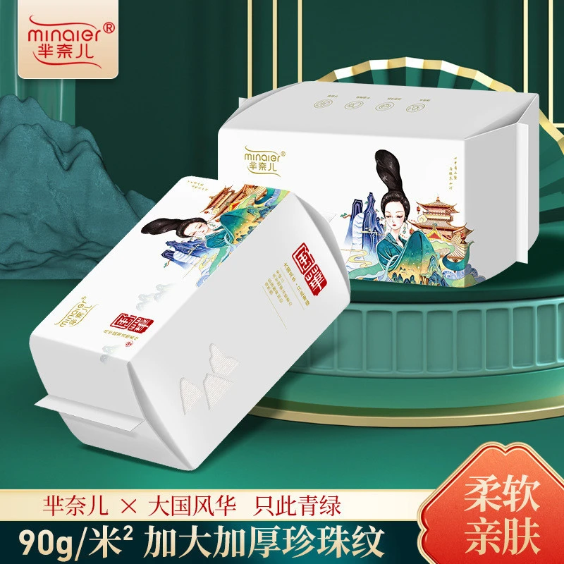 芈奈儿风华加厚一次性洗脸巾