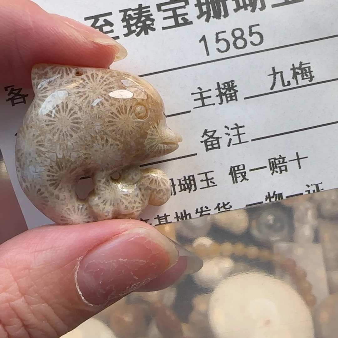 迷***人硅化珊瑚（珊瑚玉）未镶嵌手镯