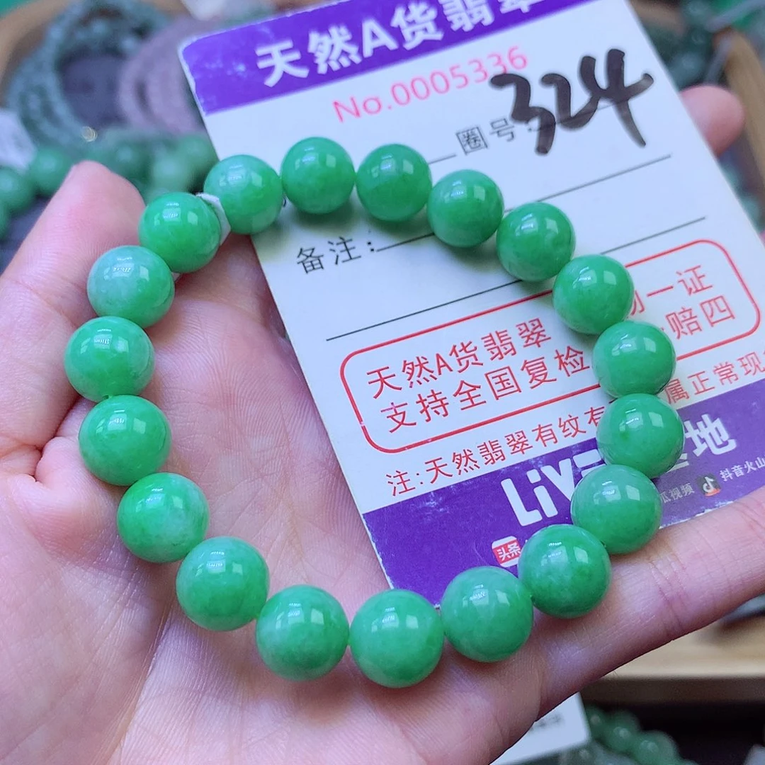 毛衣链未镶嵌翡翠10.3