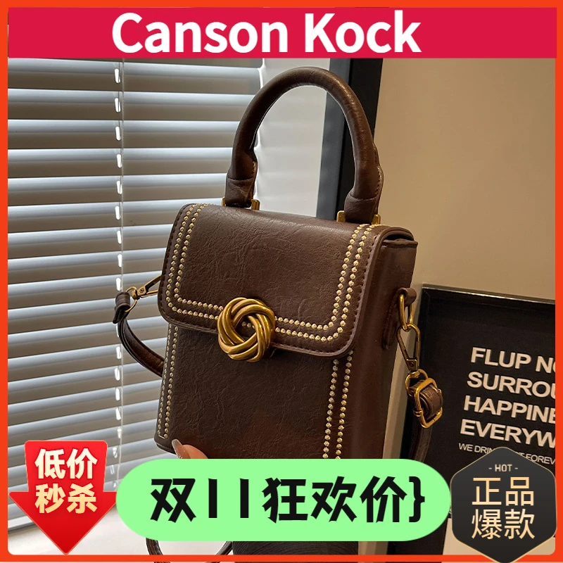 Canson Kock女2025新款春夏流行手提单肩手机包美拉德斜挎小方包
