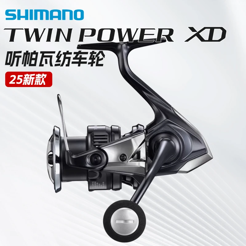 SHIMANO/禧玛诺25款听帕瓦TWINPOWER XD纺车轮路亚轮远投海钓渔轮