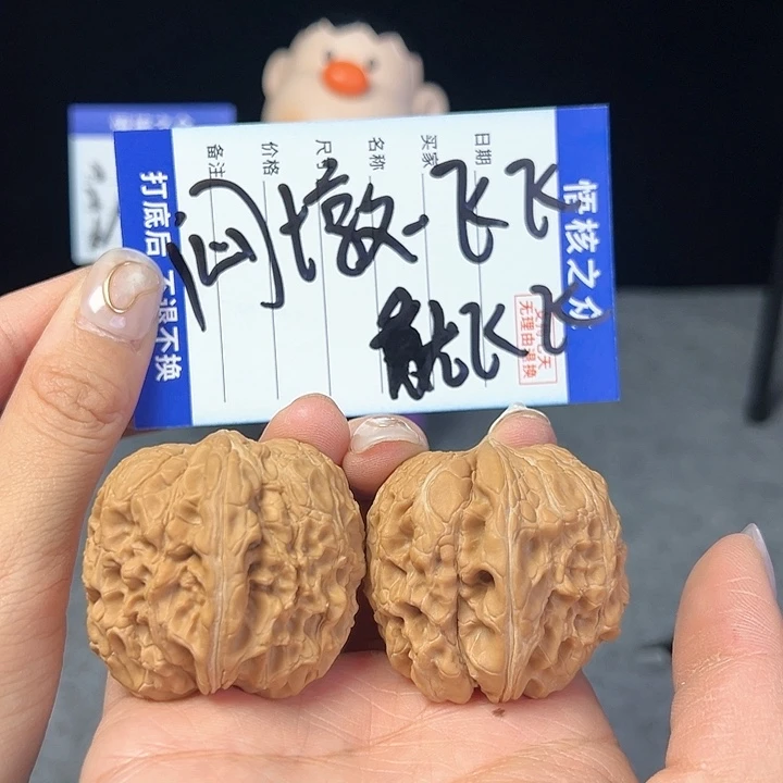 文玩核桃把件飞***飞门墩