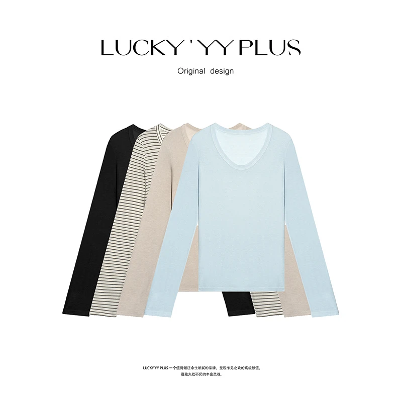 LUCKYYY 高品U型显瘦鹅蛋领天丝羊毛打底衫B1185