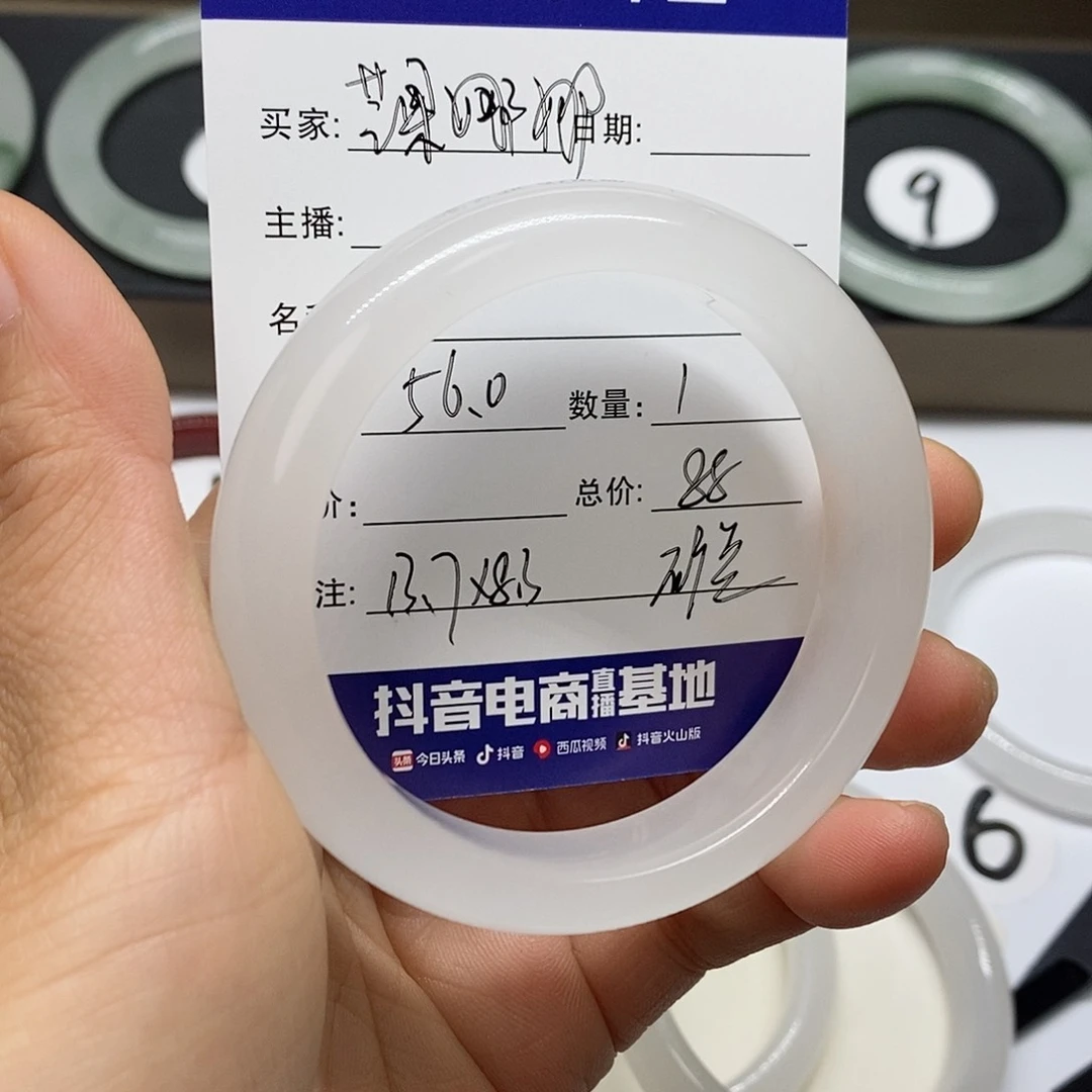石英质玉手镯未镶嵌芒***娜