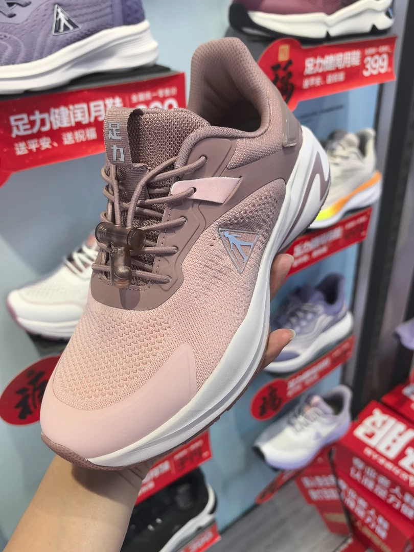 足力健健步鞋男女款透气舒适 防滑 橡胶 一脚蹬 软弹 轻便 不伤膝