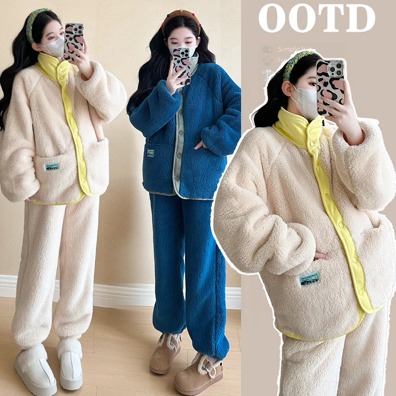 孕妇套装秋冬新2025款高级感加绒加厚保暖家居服外套冬季孕妈睡衣