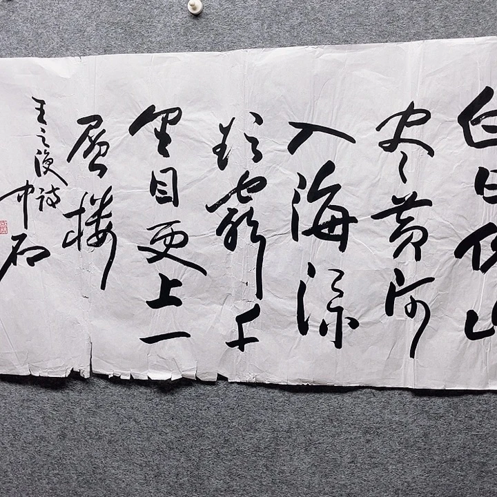 国画书画进万家精品