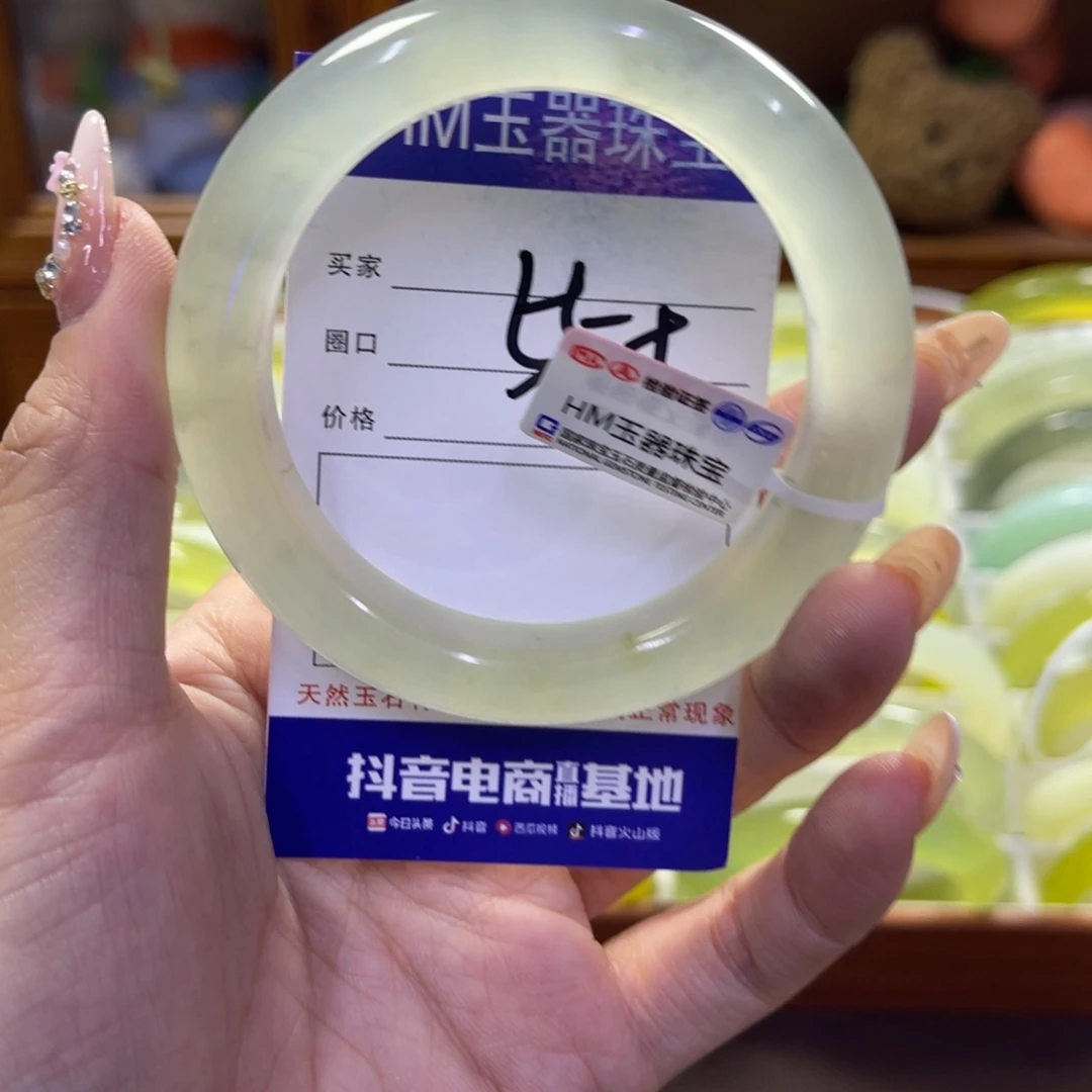 蛇纹石玉未镶嵌手镯597