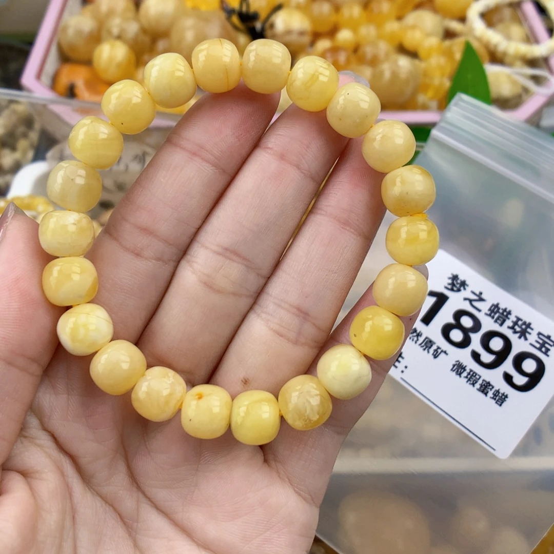 裸石琥珀未镶嵌9.5