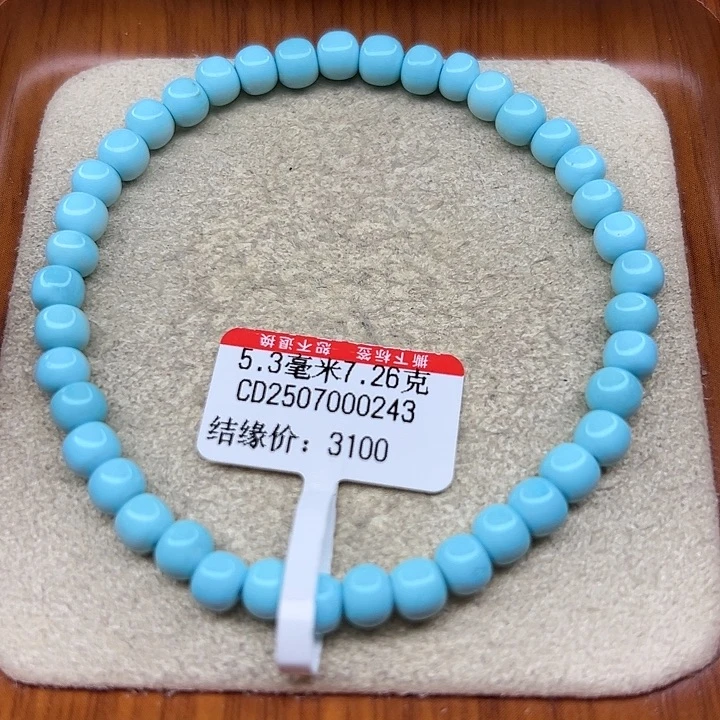 未镶嵌绿松石手链