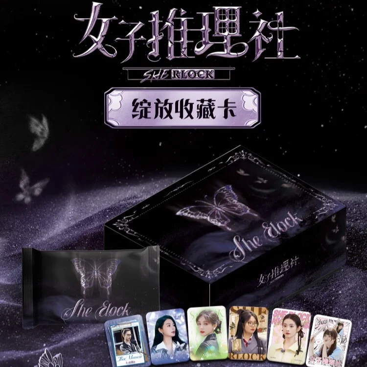 集卡社【拆卡】【妃子】【许愿对对碰】女子推理社绽放卡田曦薇李一桐