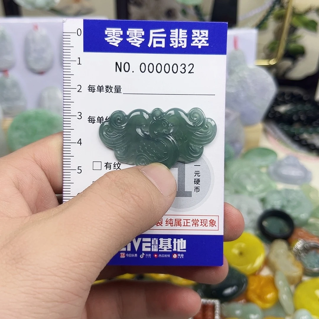 翡翠未镶嵌颈饰hhh