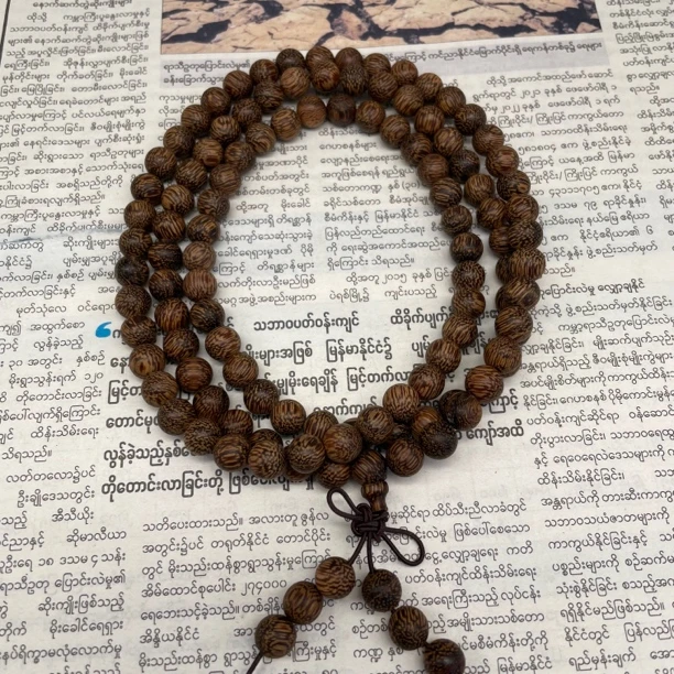 （阿凯专属） A-JG038 8mm-108串链-多样性发货