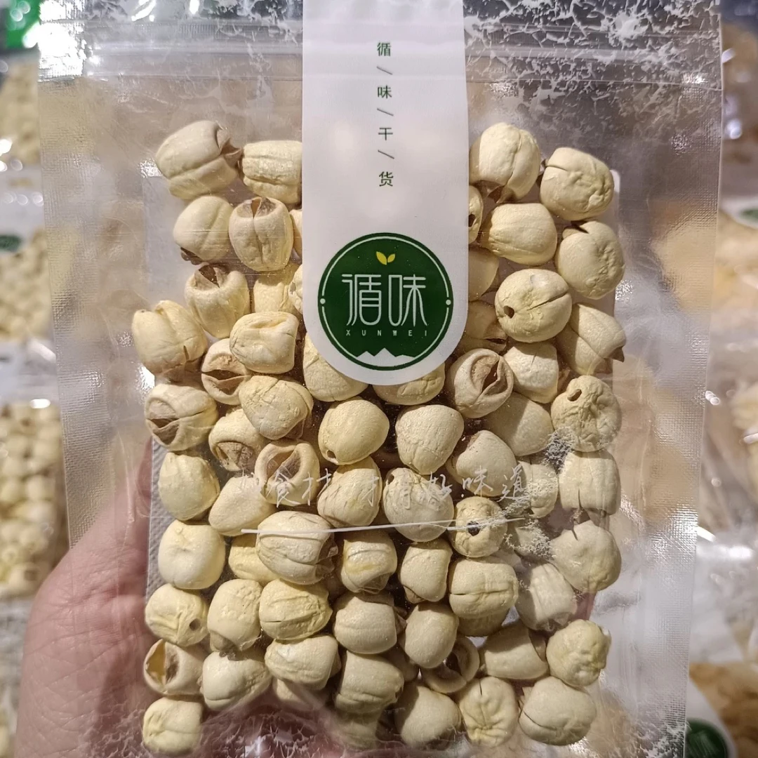 【精品】许昌代购莲子循味通芯莲子100g煲汤熬粥