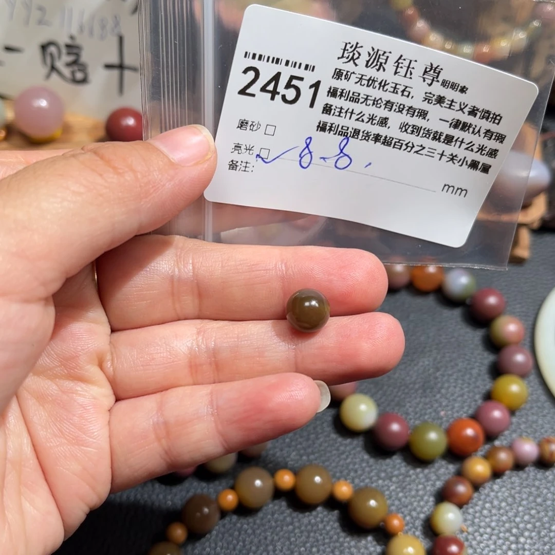 玛瑙/玉髓原矿盐源玛瑙产地直发未镶嵌