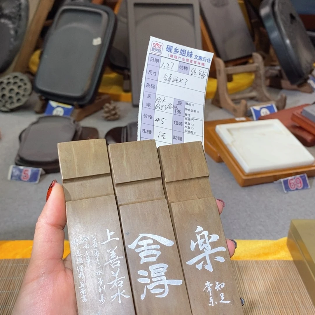 用****8端砚绿端镇纸笔架