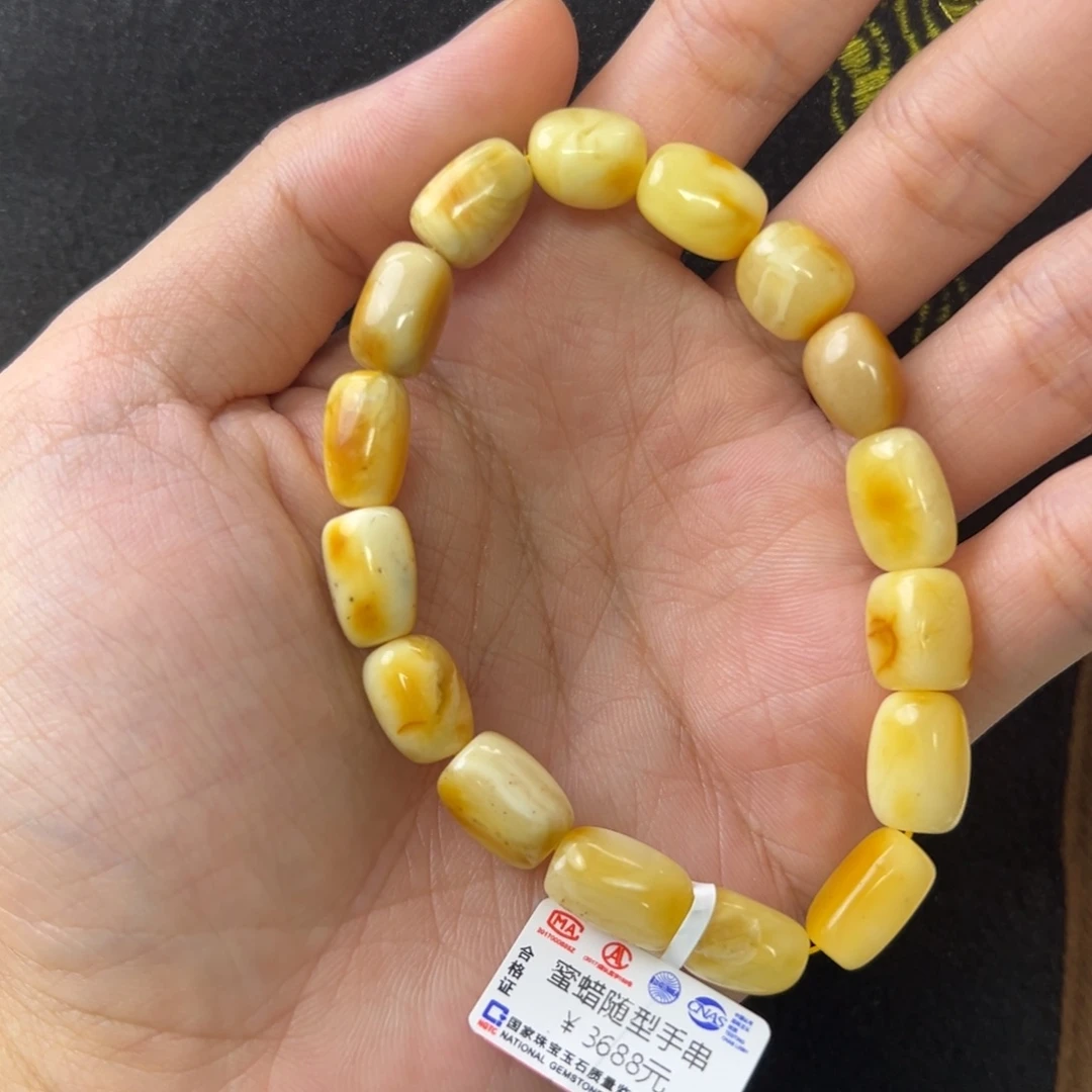 未镶嵌琥珀珠宝奇石
