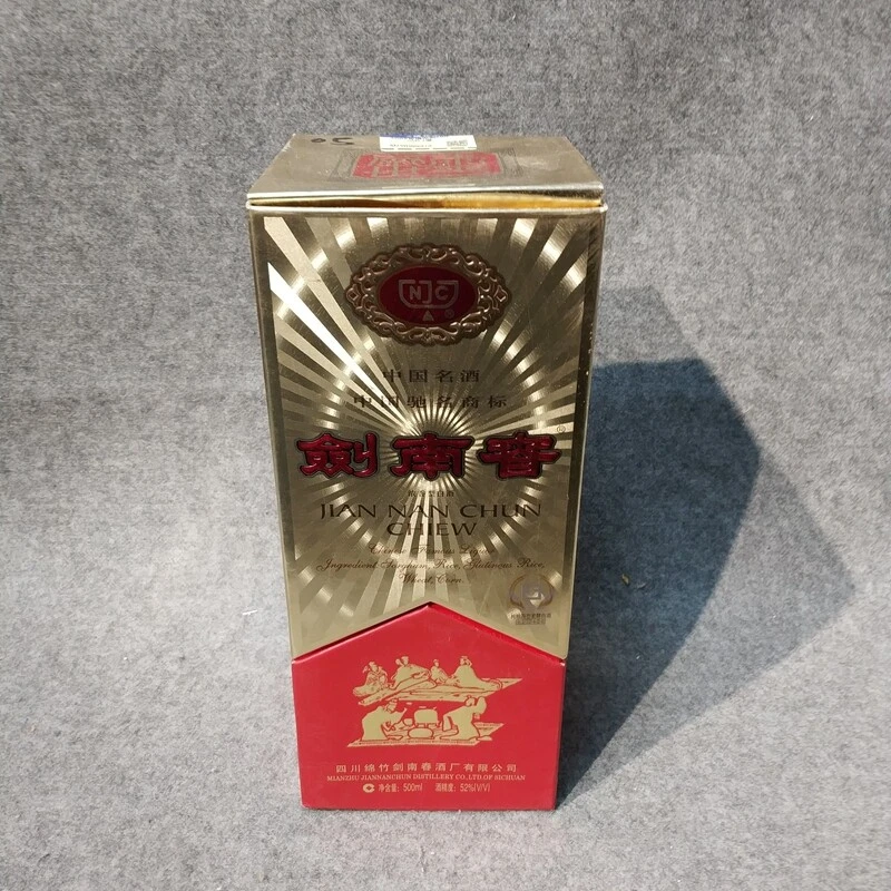 2005年佛光剑500ml52度-M25IY006979-03