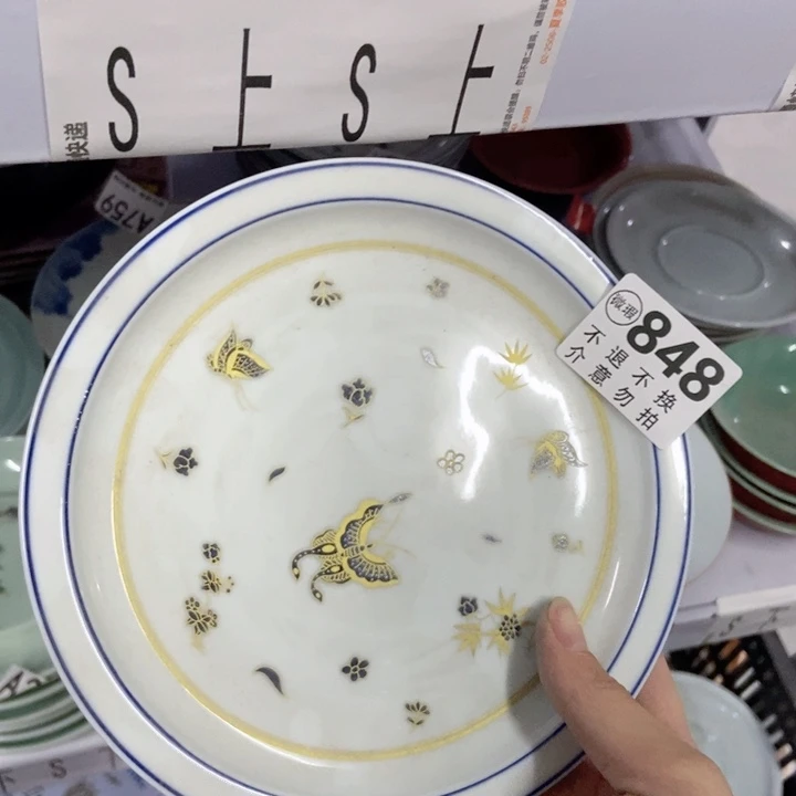 茶具微瑕，介意勿拍