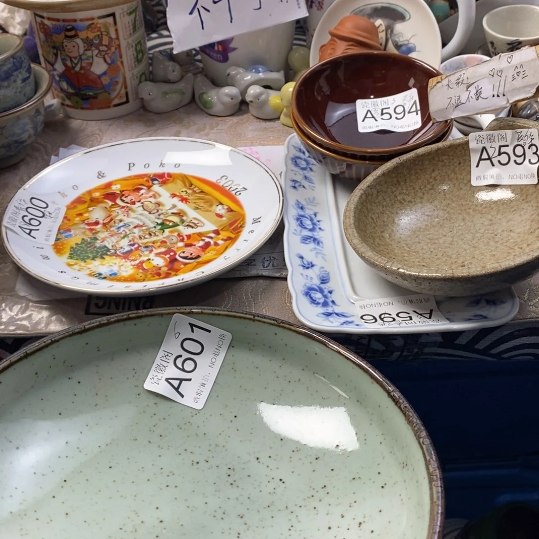 春***华瓷片默认微瑕谨慎参拍A601600594593596