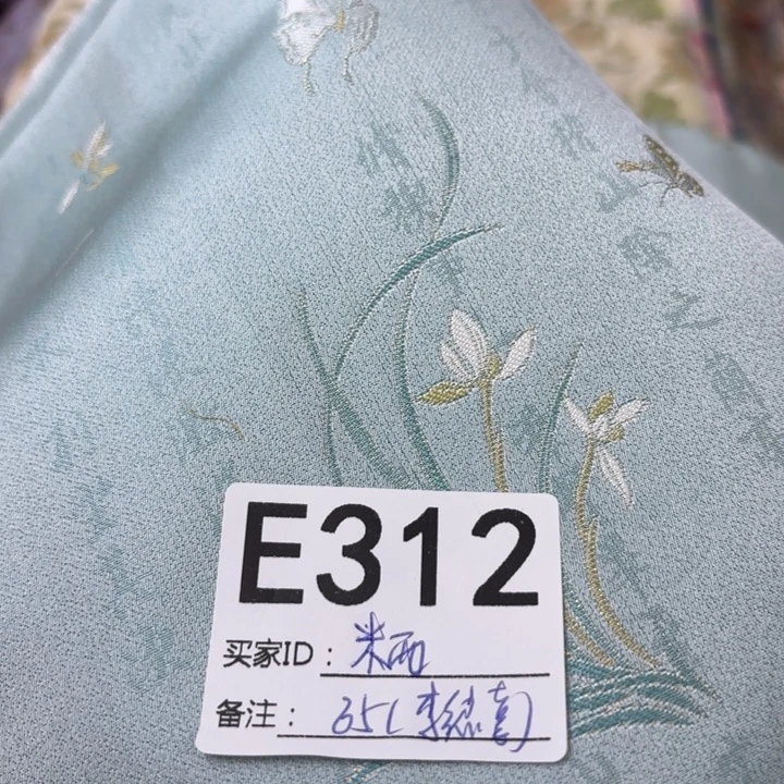 米***u蚕丝312）ggghhhhj