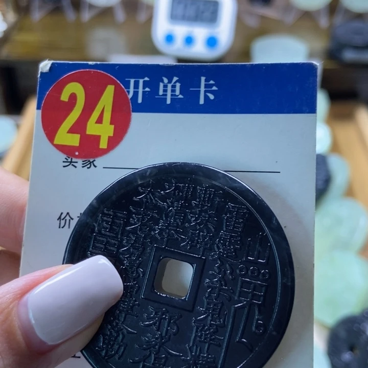 蛇纹石玉未镶嵌挂件聆****音