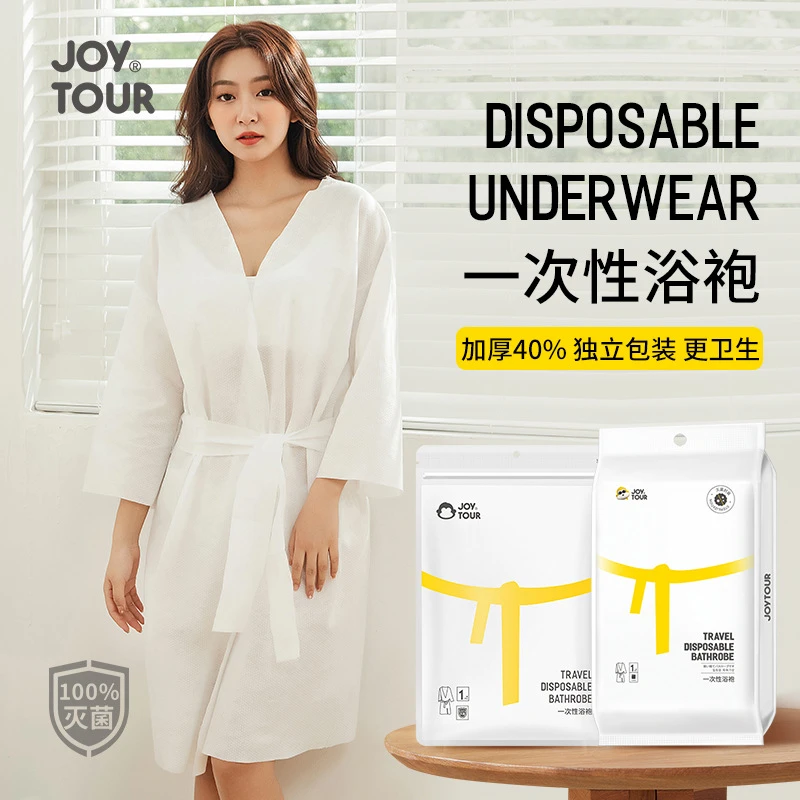 酒店一次性浴袍成人沐浴吸水速干便携旅行酒店美容院专用睡衣批发