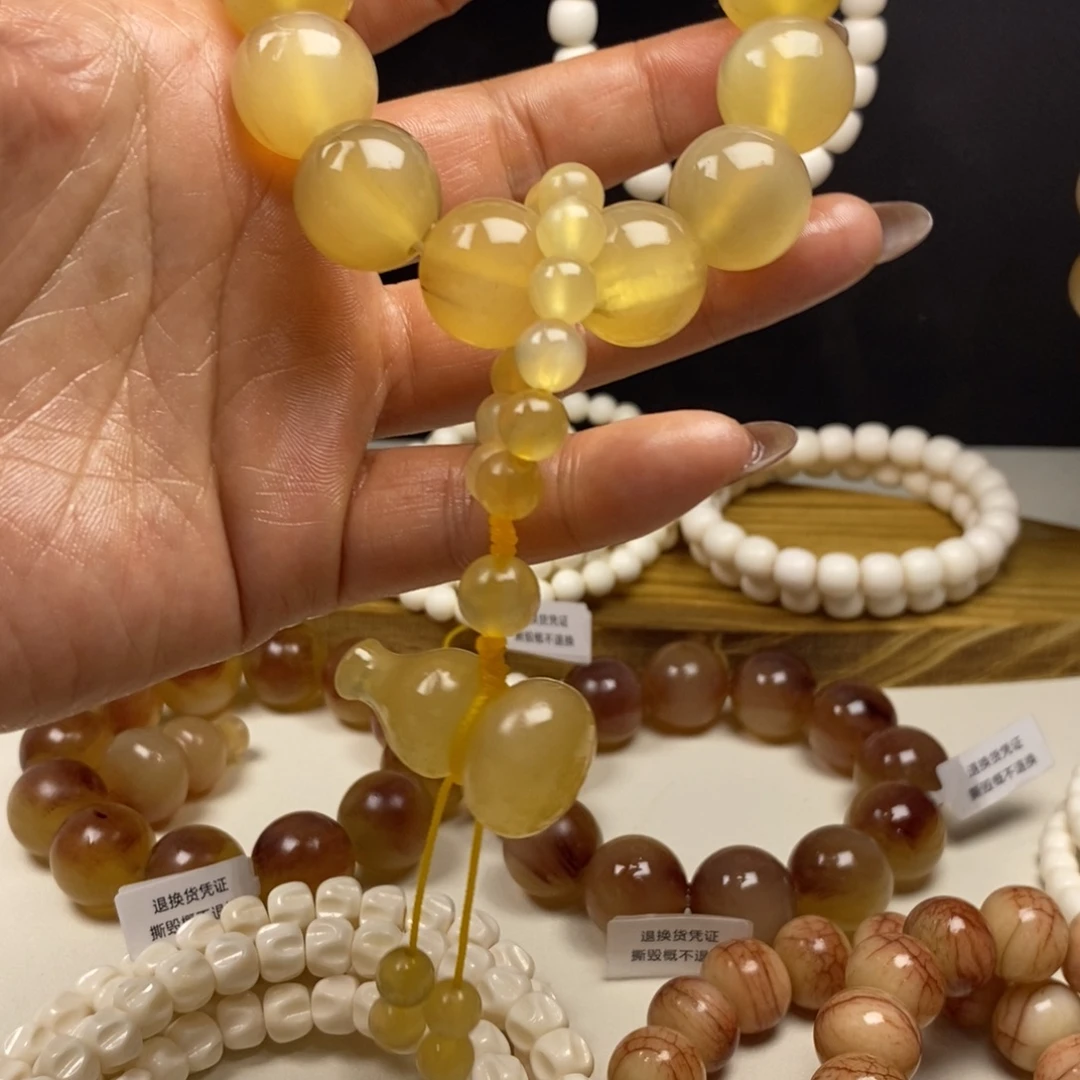 瓷***恒18尺寸羊角手串小葫芦款