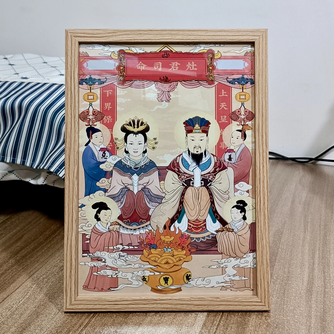 中国传统年画灶君灶婆(深咖浅咖色画框可挂可摆)