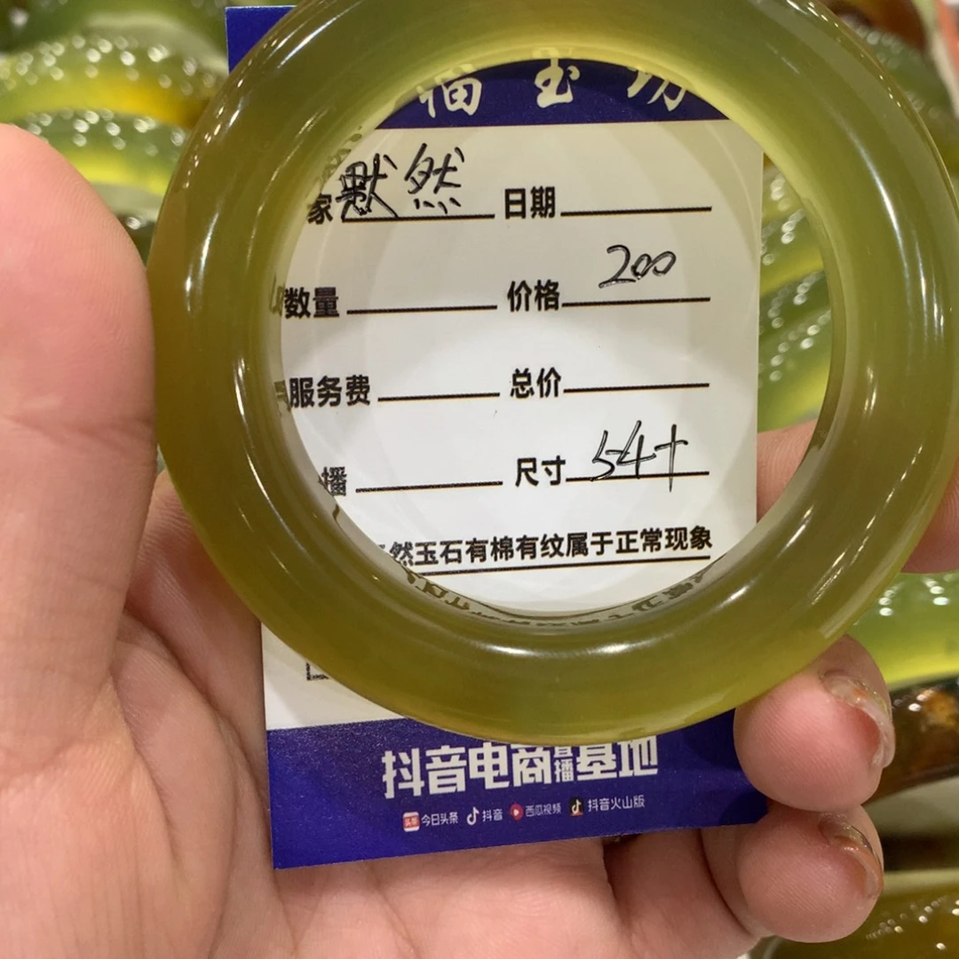 ᥫ***෴蛇纹石玉未镶嵌手镯