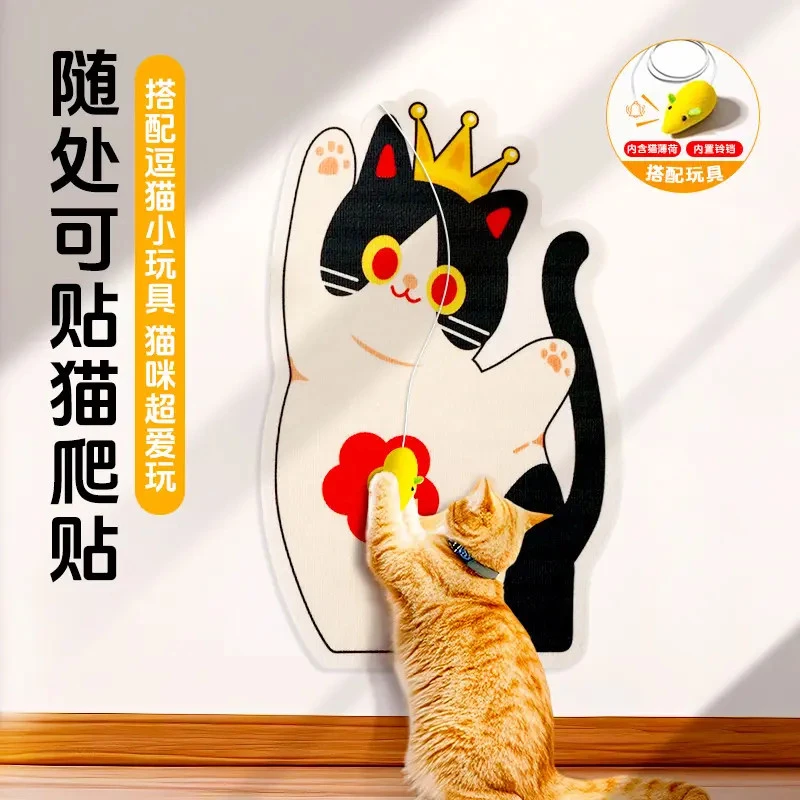 猫抓板贴墙耐磨不掉屑磨爪猫爪板立式猫咪玩具攀爬沙发防猫抓垫