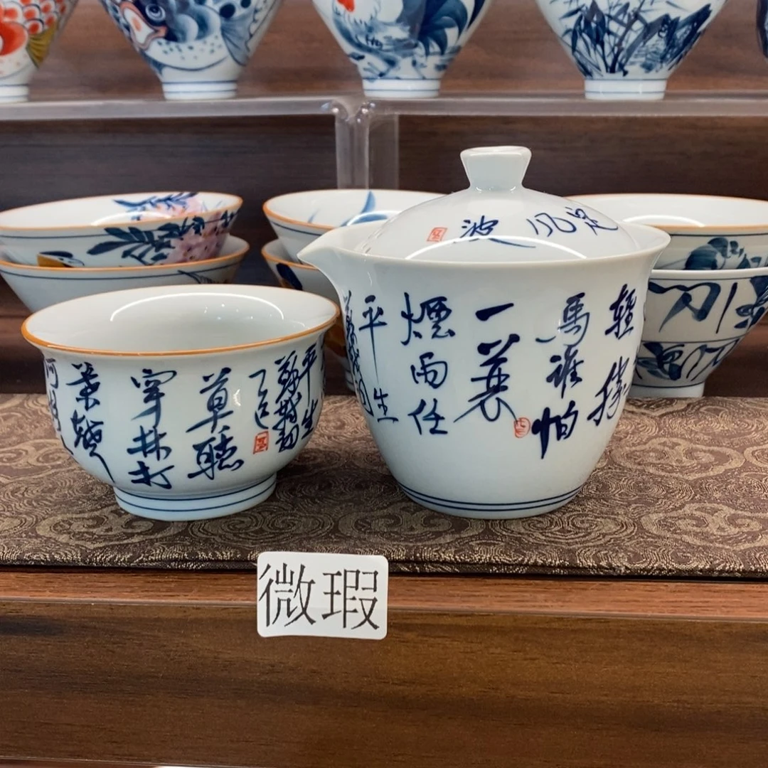 釉下彩老陶泥手工绘制