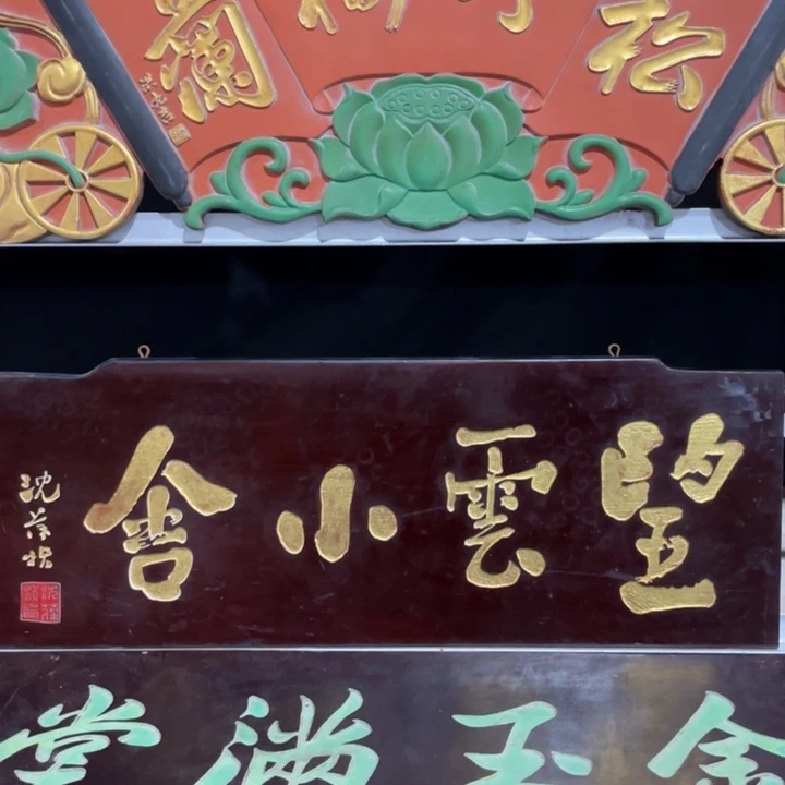 木柏****3对联上联对联