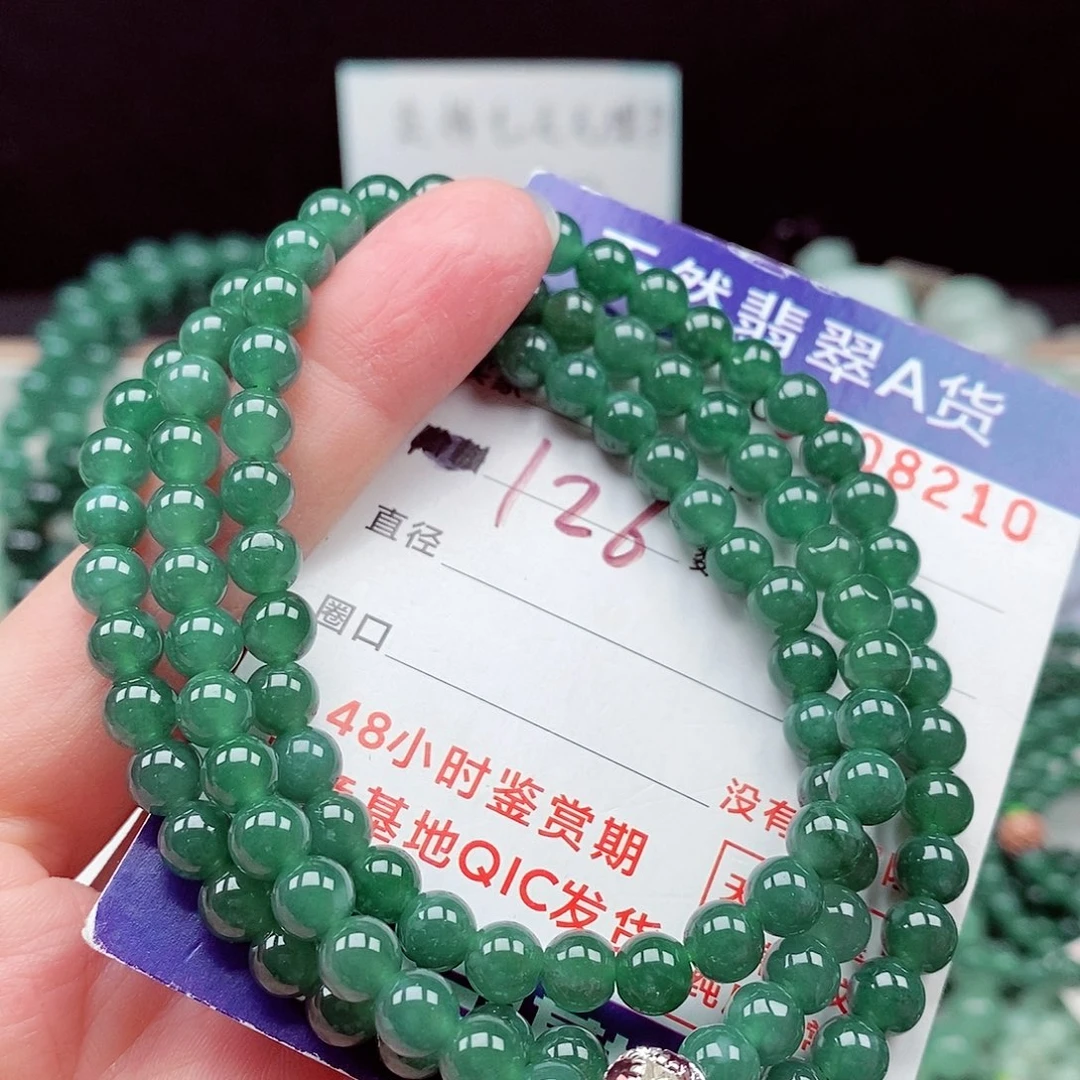 翡翠未镶嵌毛衣链