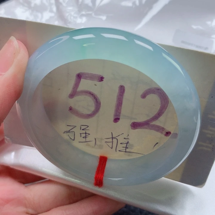 翡翠手镯未镶嵌圈口5253