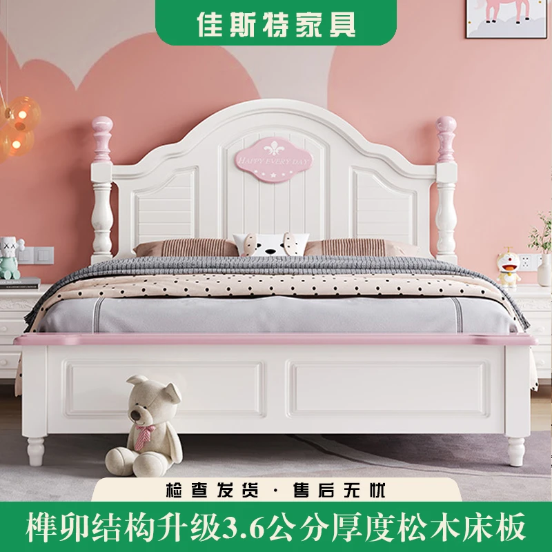 美式实木儿童床男孩简约单人床1.5米青少年小孩男童床女孩公主床