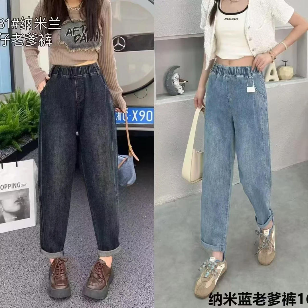 大码春款中高松紧腰哈伦老爹裤 16931  （110-230斤）