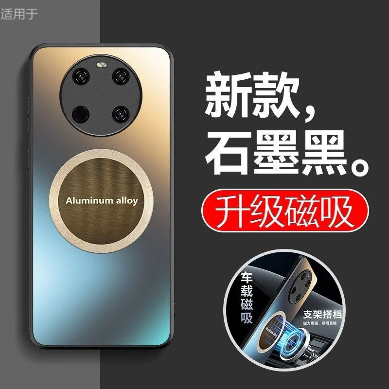 适用华为mate40pro手机壳新款磁吸车载磨砂mate40保护套镜头全包
