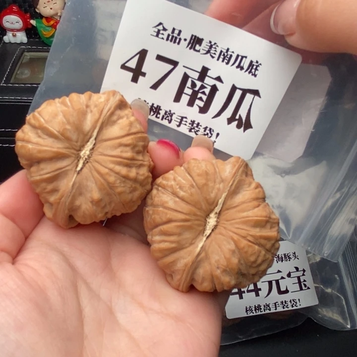 把件文玩核桃小**翔南瓜47全品