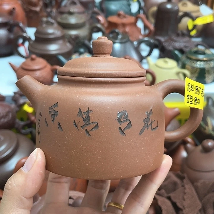 茶壶紫砂240cc宜兴紫砂壶