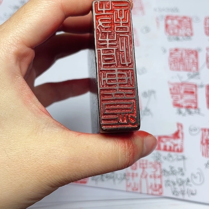 信***雅印石寿山石芙蓉石