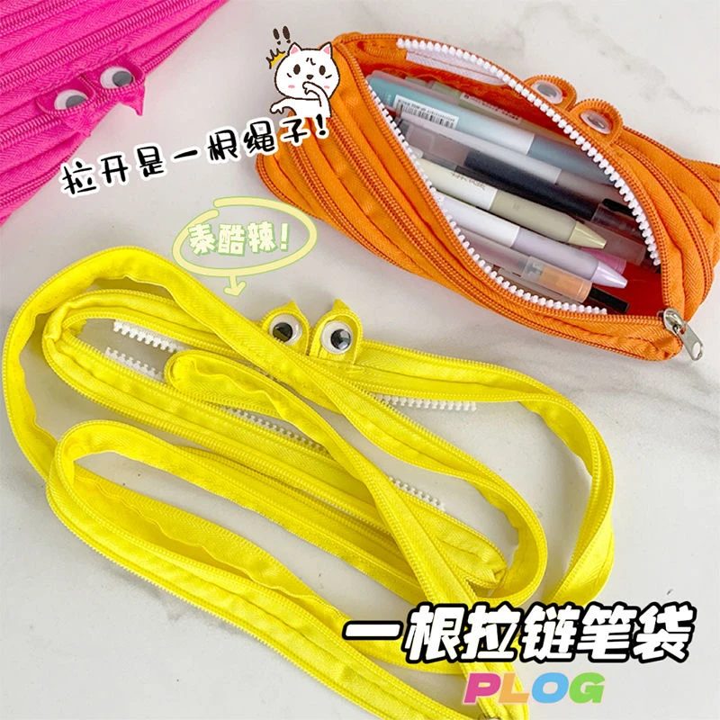 创意搞怪一根拉链笔袋卡通学生小众铅笔袋文具盒大容量铅笔盒礼物