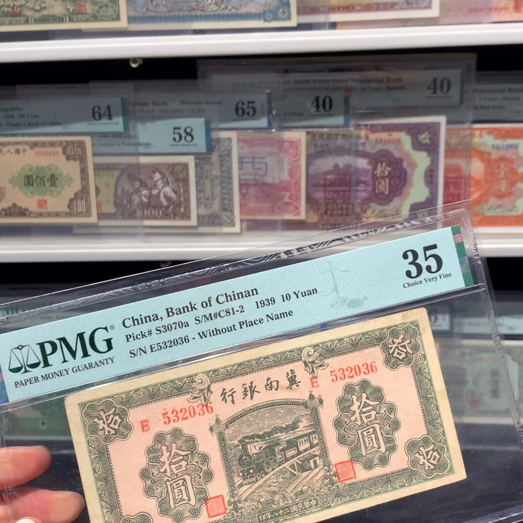 纸币 纸币 纸币 纸币