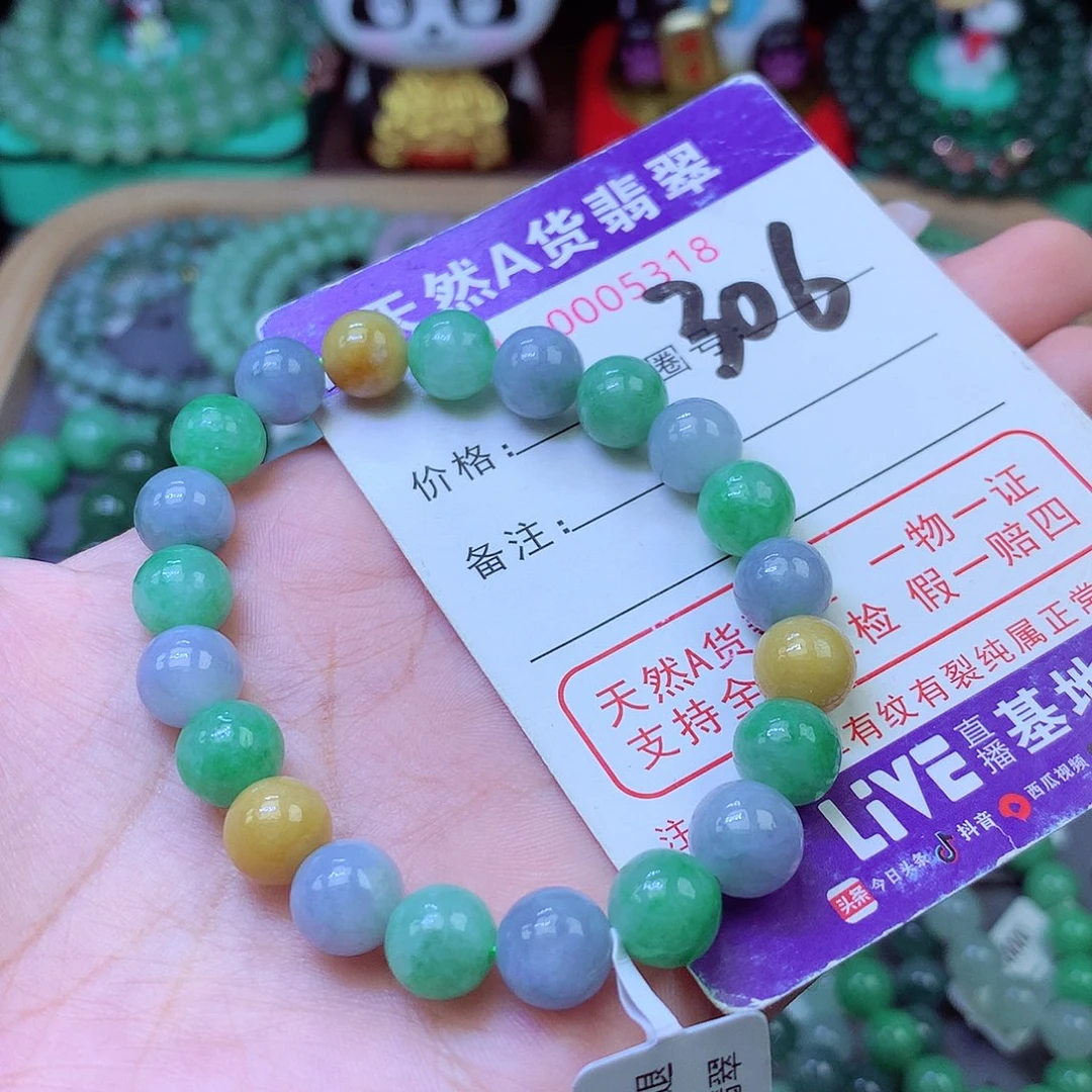 未镶嵌手链翡翠9+