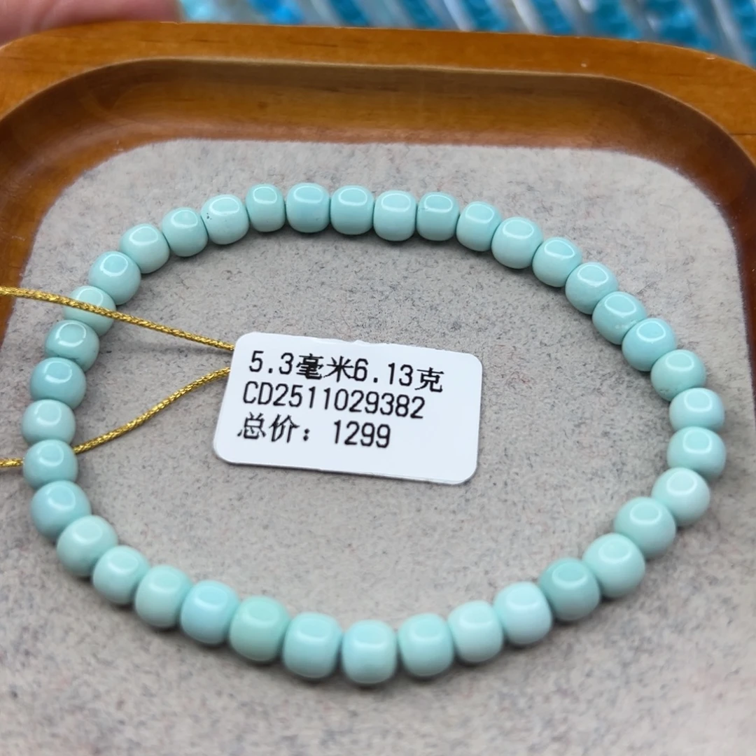 绿松石未镶嵌珠宝半成品