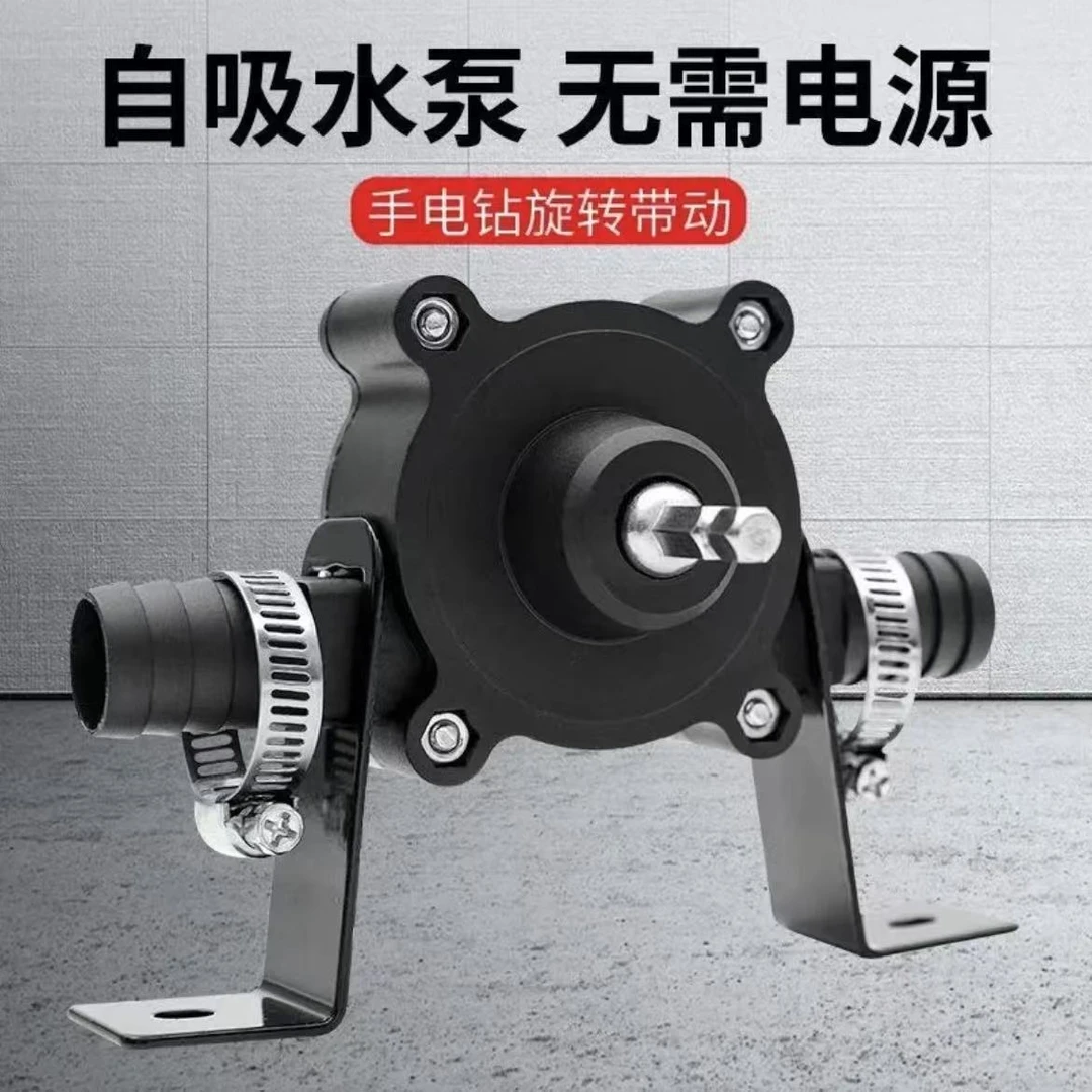 爆款手电钻抽水泵家用小型抽水泵便携式小型自吸离心抽水泵抽油泵