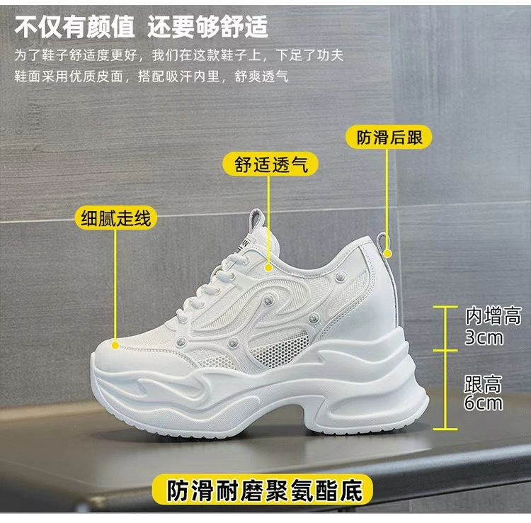 2025真皮女鞋网红吸汗时尚休闲鞋春夏季时尚潮流厚底增高老爹鞋