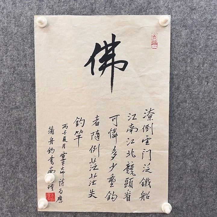 年画作品经典链接