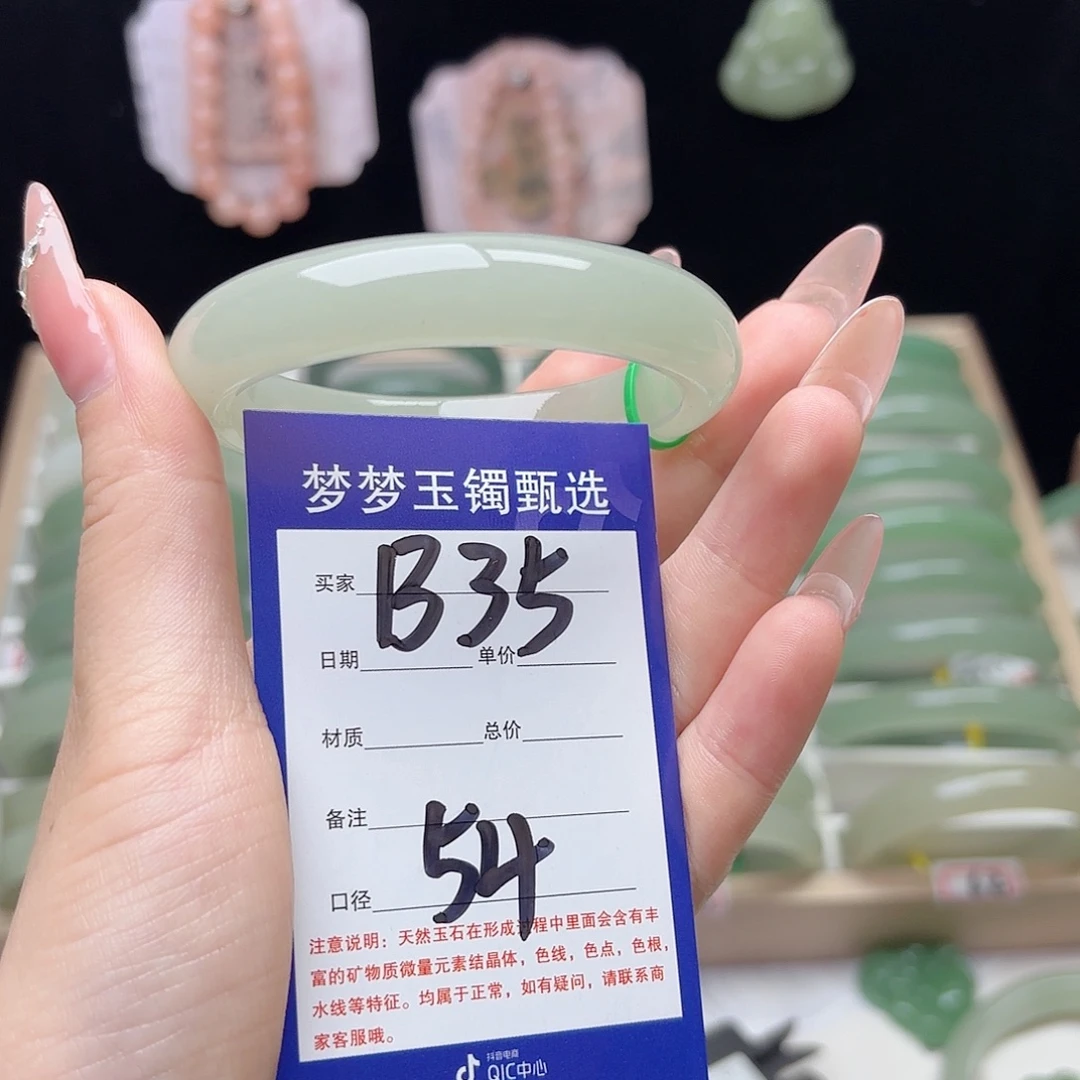 ʚ***ɞ石英质玉未镶嵌手镯